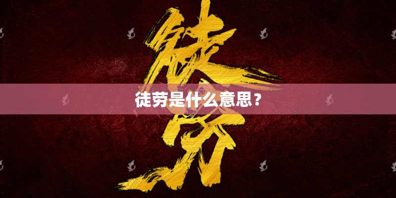 王者荣耀皎月叫什么 王者荣耀皎月叫什么