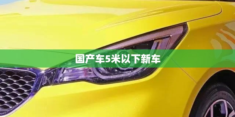 天猫淘宝网购物女装 天猫淘宝网购物女装