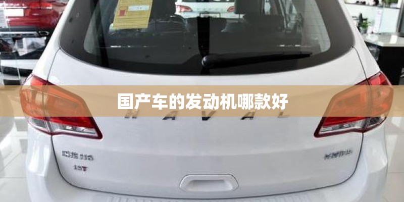芹菜种植方法