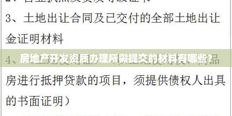 我想了解一下朝天椒在哪个地方广泛种植以及种植条件？