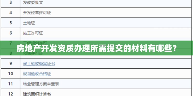 我想了解一下朝天椒在哪个地方广泛种植以及种植条件？