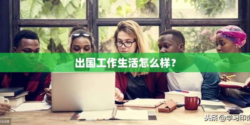 北京科技馆新馆介绍