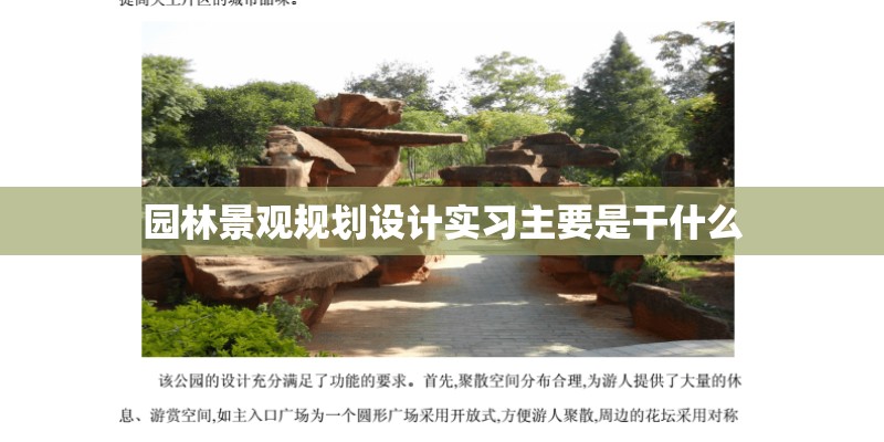 为什么要实行绩效考核