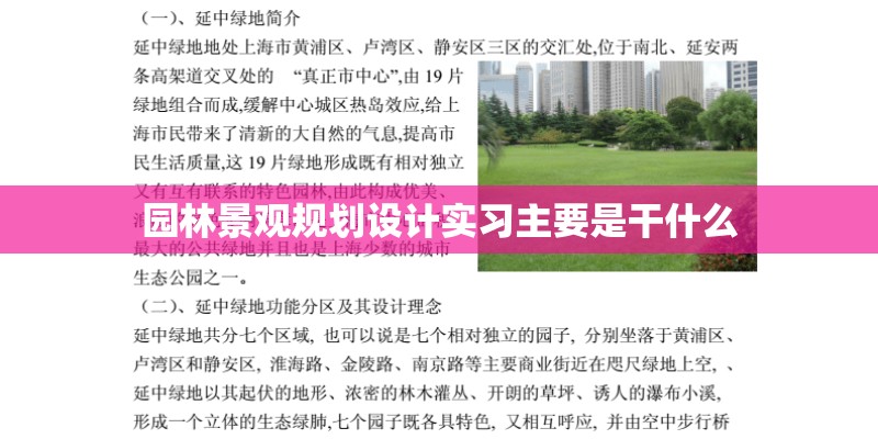 玫瑰花带育苗盆买回来怎么种植? 玫瑰花带育苗盆买回来怎么种植?